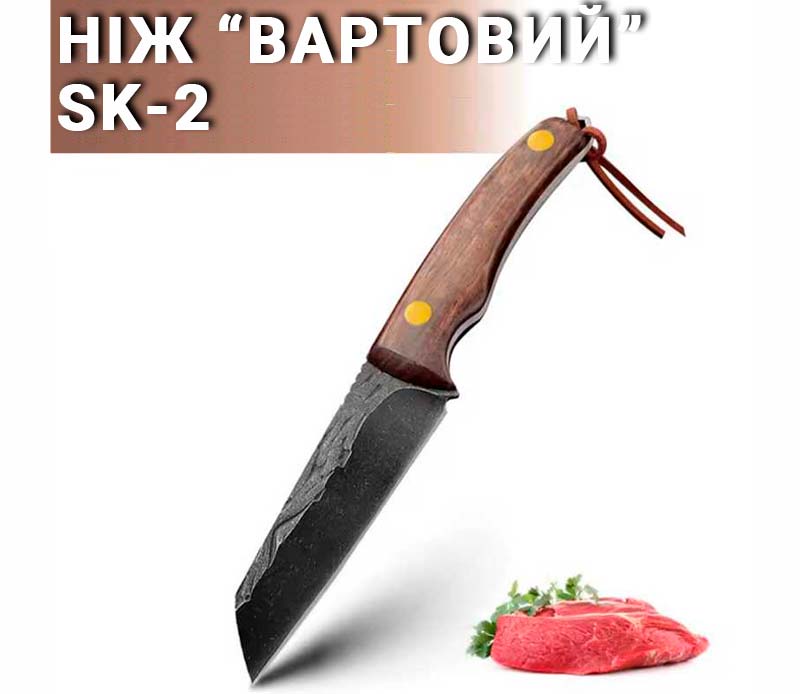 Sk6 2 13 4 ld