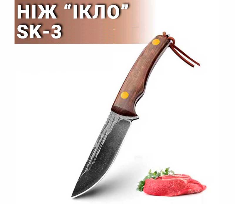 Sk6 2 15 3 ld